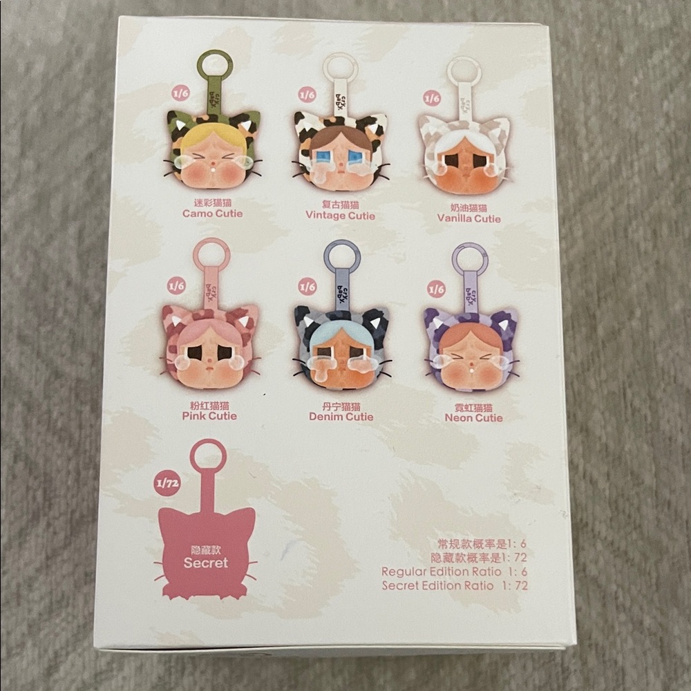 Cry Baby Wild Cutie Plush Pendant - Picture 2 of 4